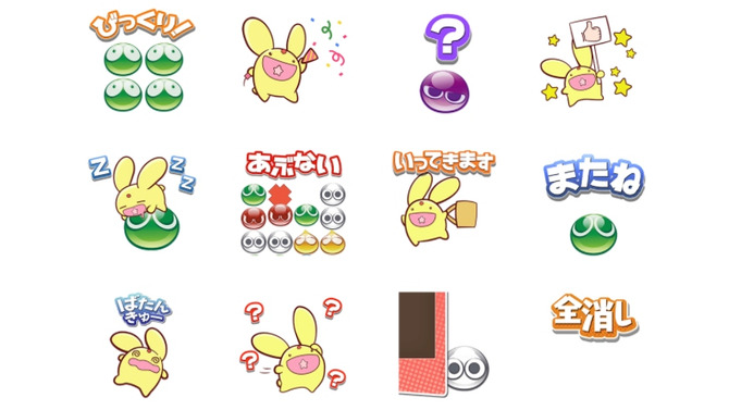 『ぷよぷよ』ぷよ＆カーくんのLINEスタンプが配信開始、音声・アニメ付き