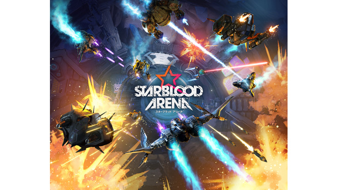 PSVR必須の360°オンラインシューティングバトル『Starblood Arena』6月29日発売、早期購入特典も明らかに