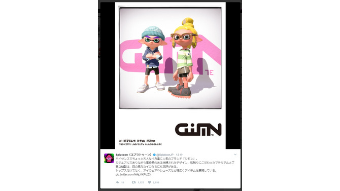 『スプラトゥーン2』ではブランド「ジモン」も引き続き登場、新作アイウェアなどギアの画像が公開