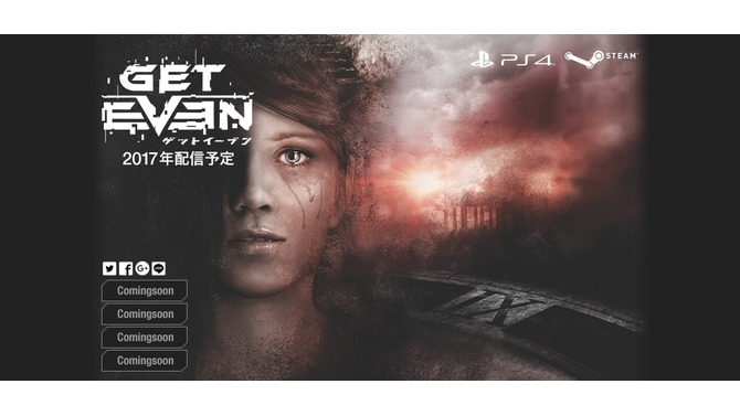 バンダイナムコ、一人称スリラーADV『GET EVEN』を2017年に配信─PS4/STEAMにて展開