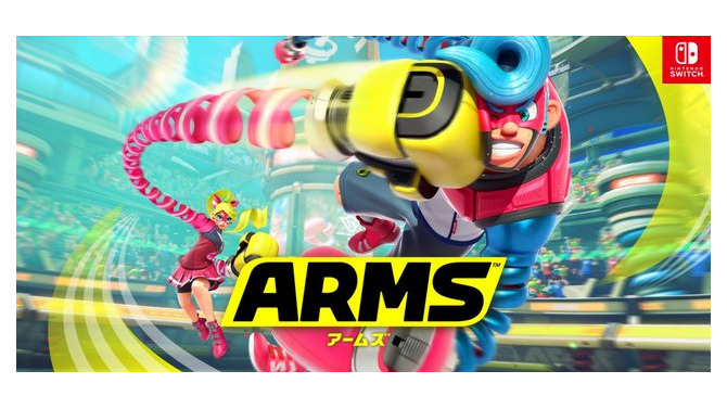 『ARMS』次回の「のびーるウデだめし」に向けた更新データを配信開始