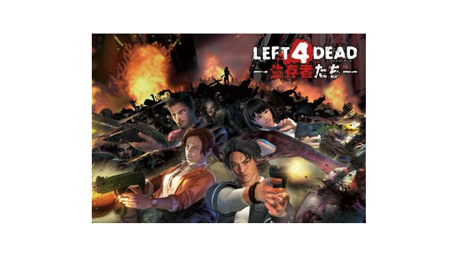 AC『LEFT 4 DEAD －生存者たち－』6月29日にオンライン運営を終了、「全国協力モード」などがプレイ不可に