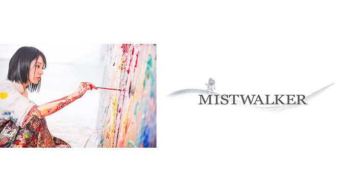 ミストウォーカー、新作タイトルで現代アーティストの小松美羽とコラボを実施 ─ 個展には描き下ろし作品が展示中