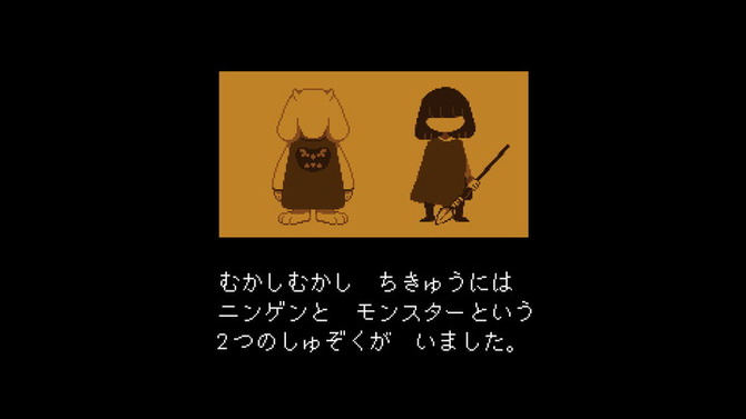 誰も死ななくていいRPG『UNDERTALE』日本語版がPS4/Vita/PC向けに発売決定！