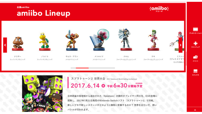 【E3 2017】amiibo「クロム」「チキ」「クリボー」「ノコノコ」が発表