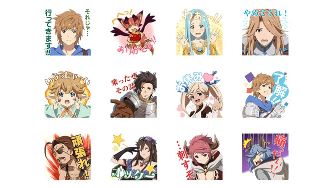 アニメ版「グランブルーファンタジー」LINEスタンプ登場！ 日常的に使いやすい全40種