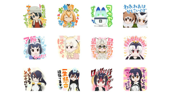 LINEスタンプ「しゃべる！けものフレンズ」第2弾登場！ 「お友達になろうよ！」「あなたはヤギね!!」など24種類