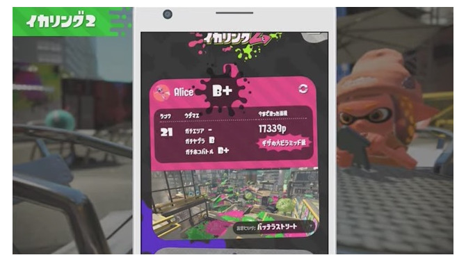 『スプラトゥーン2』連動サービス「イカリング2」の機能が明らかに！スマホで戦績確認や特別なギアの注文が可能