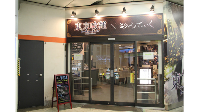 【レポート】実写版「東京喰種 トーキョーグール」コラボカフェ“あんていく”の再現度が物凄いことになってた！