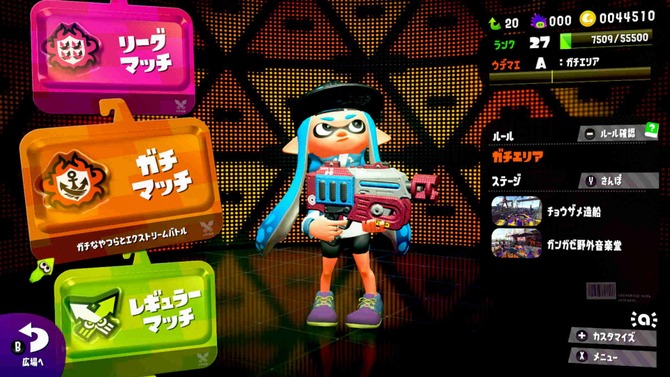 【特集】『スプラトゥーン2』ガチマッチに参戦する時の心得 ─ これを読めば初心者でも勝てるかも？