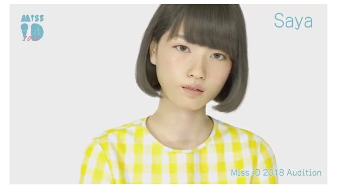 3DCG美少女「Saya」の最新映像公開！ ナチュラルな表情変化に視線釘付け