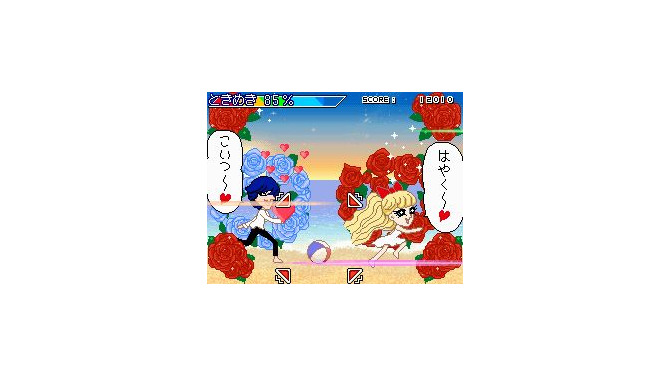 リズムDEラン♪ラン♪ラン♪