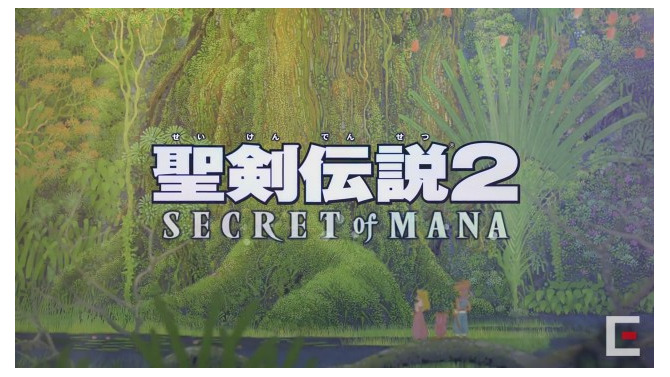 PS4/PS Vita/PC『聖剣伝説2』最新映像を公開！ 東京ゲームショウ開催に先駆けティザートレーラーをお披露目