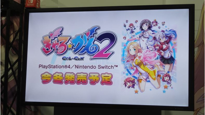 【TGS2017】美少女たちを迎え撃て！ 360度あらゆる方向からの“告白”に立ち向かう『ぎゃる☆がん2』を回転しつつプレイ