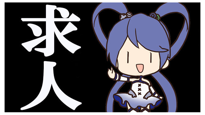 【求人】ガチャ代補助あり！インサイドでスマートフォンアプリの記事を書きませんか！？