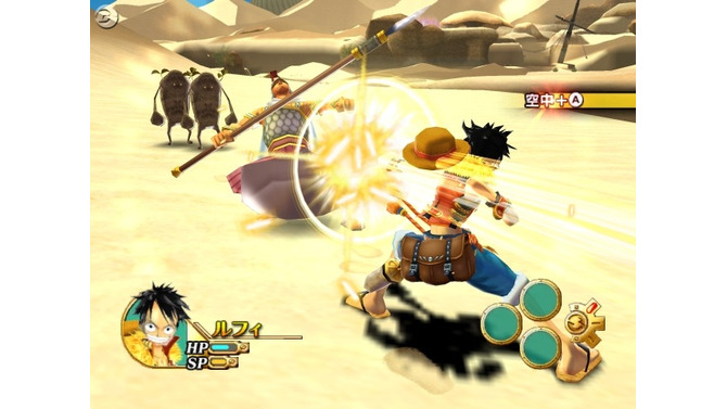 ワンピース アンリミテッドクルーズ エピソード2 目覚める勇者