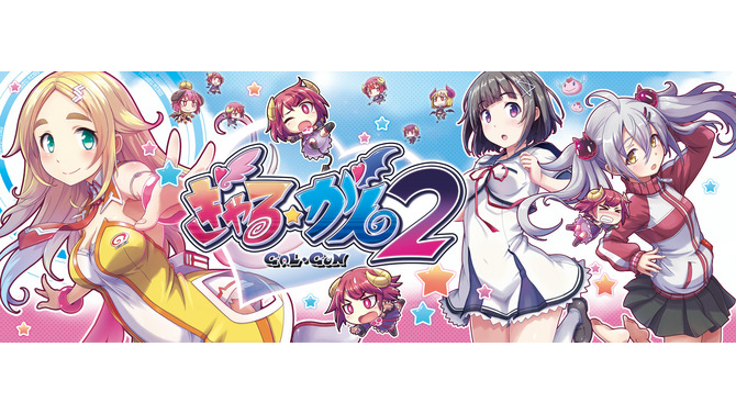 美少女のスカートが“偶然”めくれてしまう『ぎゃる☆がん2』、まさかのTVCM実現！ 衝撃作の映像をお披露目