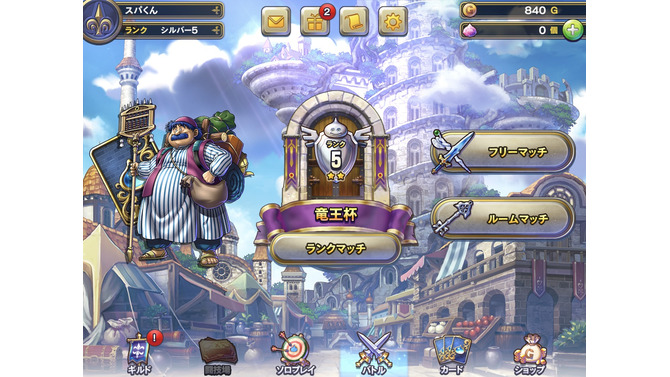 『ドラゴンクエストライバルズ』進行不可の不具合がユーザーの一部で発生中