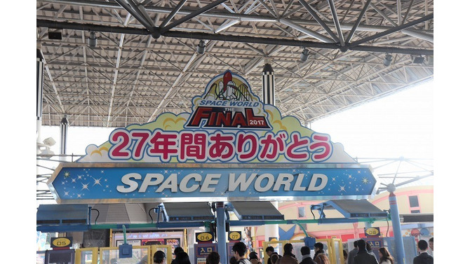 またいつか、スペースワールド―園内には27年分の「ありがとう」があふれていた