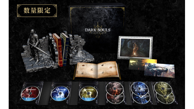 『DARK SOULS REMASTERED』公式サイトより