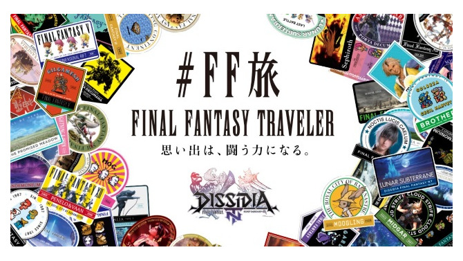 ファイナルファンタジー世界への旅行を計画！？『＃FF旅企画展＠新宿』が開催中