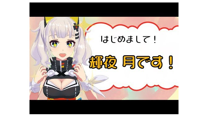 「今年ブレイクするYouTuber予想ランキングトップ20」が発表―上位半数がバーチャルYouTuber