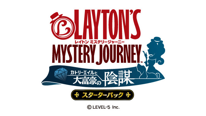 アプリ版『レイトン ミステリージャーニー』エピソード01が「無料」で遊べるスターターパックが配信！