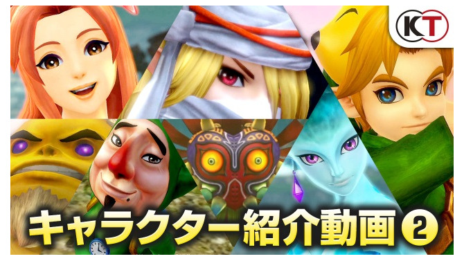 ニンテンドースイッチ『ゼルダ無双 ハイラルオールスターズ DX』キャラクター紹介動画第二弾が公開！