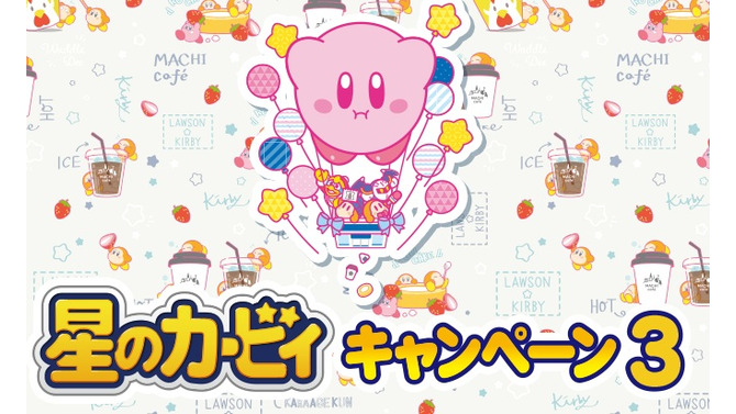 特設ページより