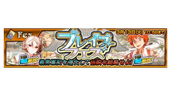 『チェンクロ3』「ヘリオス篇」のメインストーリー第6章が追加―ヘリオスの義勇軍記も解放！