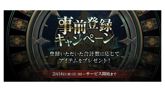 『クロノマギア』事前登録数が20万人突破！「神道花梨」役の花守ゆみりさんからのコメント動画も公開