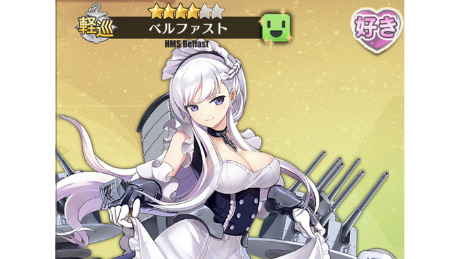 『アズレン』あの艦の非日常な一面が見られる新要素「キャラストーリー」発表―ベルファストの誕生日イベントも開催！