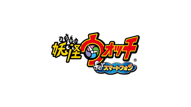 『妖怪ウォッチ for スマートフォン』配信日や内容は？現時点の情報まとめ