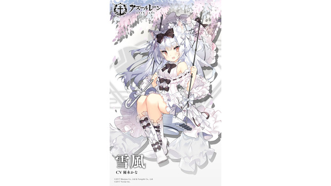 『アズールレーン』駆逐艦・雪風の着せ替えが公開―白いゴスロリ衣装がキュート！