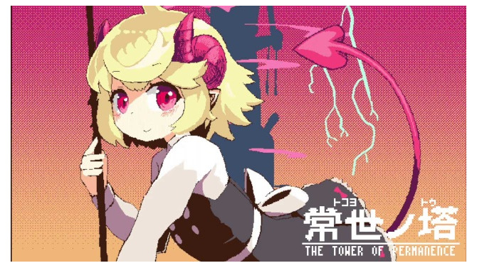 ハードコアアクション『常世ノ塔』の開発トレーラー第三弾が公開―新たなアビリティもお披露目！