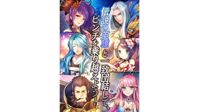キミと共に駆けるRPG『グレントリア ~眠レル竜ト暁ノ戦士ノ物語~』事前登録開始！ティザーサイトも公開