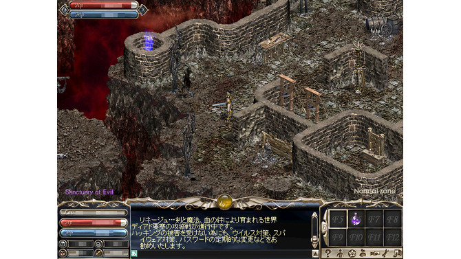 Lineage R and Lineage R the Cross Rancor are registered trademarks of NCsoft Corporation.　　1998-2007 c Copyright NCsoft Corporation. NC Japan K.K. was granted by NCsoft Corporation　　the right to publish, distribute, and transmit Lineage the Cross Rancor in Japan. All Rights Reserved.