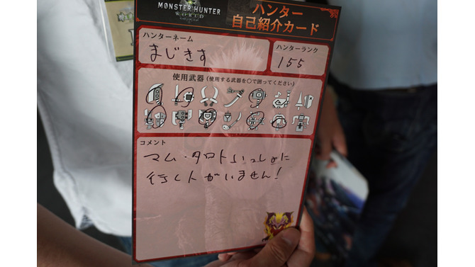 『モンハン：ワールド』「狩王決定戦2018 東京大会」フォトレポ―ハイレベル過ぎる技の数々に会場大興奮！