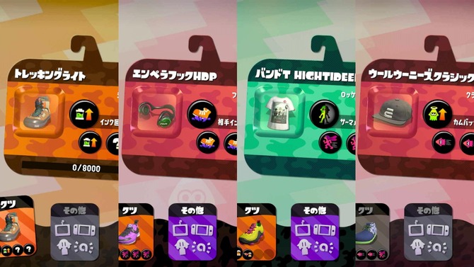 『スプラトゥーン2』Ver.3.0でチェックしておきたいギアパワー9選