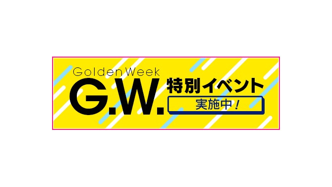 『サカつく RTW』GW特別イベント開催―「フォトつく」選手をシェアして賞品をゲットしよう！