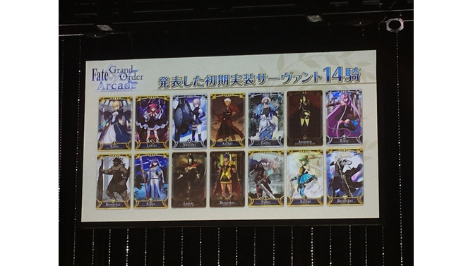 『FGO アーケード』新たな初期実装サーヴァントを発表―セイバー、アーチャー、バーサーカーの3騎