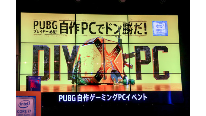 『PUBG』快適プレイに最適なPC構成とは？DeToNatorも登場した「PUBG自作ゲーミングPCイベント」レポ