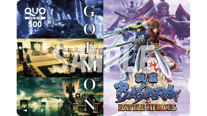 『戦国BASARA バトルヒーローズ』と映画「GOEMON」がタイアップ！“絆キャンペーン”で全員プレゼントも！