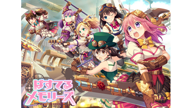 『ぱすメモ』＆『サクラ大戦』コラボイベント近日開催－「第2回　激闘!アキバ大戦」は5月30日から