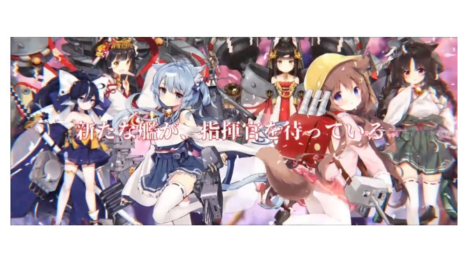 『アズールレーン』5月31日より開催の重桜イベント情報や、新たな艦種「潜水艦」が公開！アズレンTVまとめ