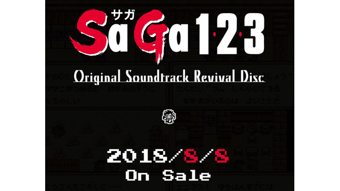 初代『サガ』シリーズの高音質サントラが発売―各作品のゲーム映像も収録！