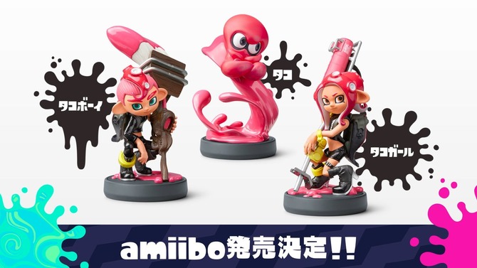 『スプラトゥーン2 オクト・エキスパンション』のamiboが2018年内発売