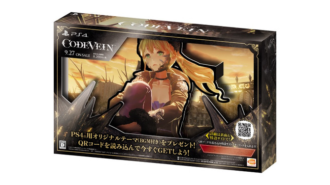 『CODE VEIN』PS4用オリジナルテーマをゲットできる店頭キャンペーンを実施！第1弾は「ミア」バージョン