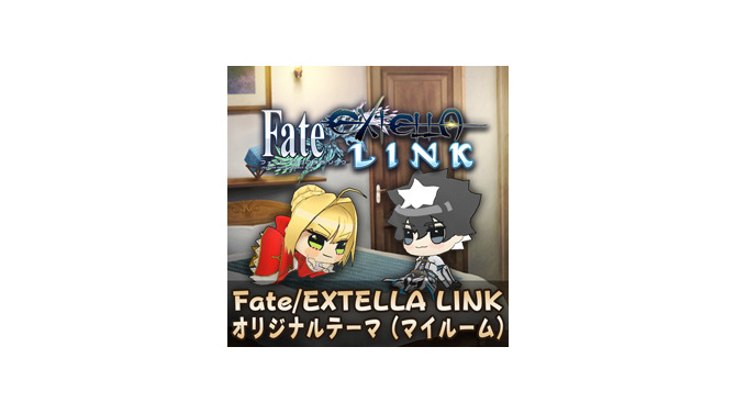 『Fate/EXTELLA LINK』新参戦サーヴァント達のオリジナルテーマ&アバターが配信開始！PS4/PS Vitaを彩ろう