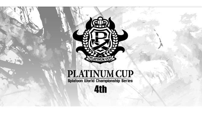 『スプラトゥーン2』日本vs海外！オフライン大会「Platinum Cup 4th」各試合を見てみる